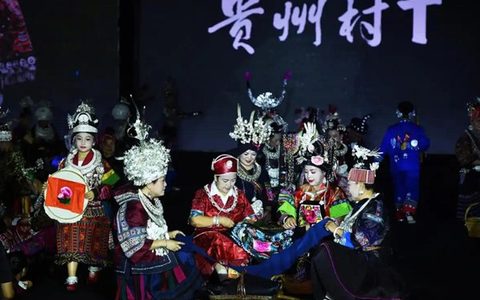 2026贵州村T全攻略