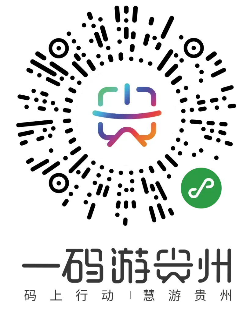 一码游贵州小程序码